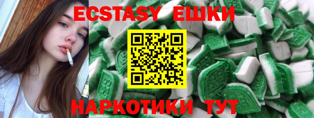 МАРИХУАНА  КОКАИН  А ПВП СОЛЬ   ГАШИШ  Орск  Бошки Шишки  Меф   Вход с VPN 