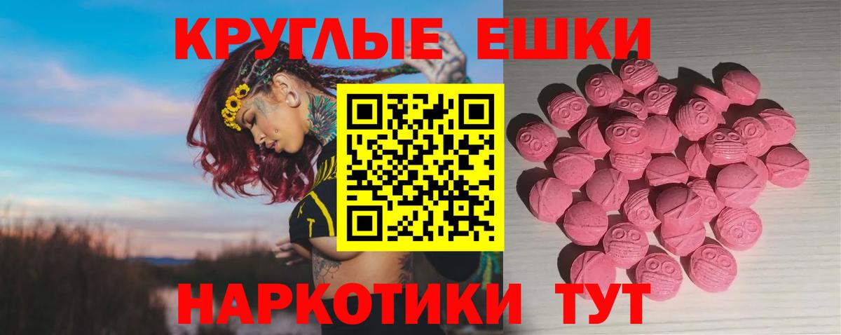 ЭКСТАЗИ DUBAI Орск