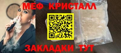 СК Северобайкальск