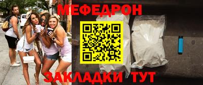 СК Северобайкальск