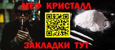 СК Северобайкальск