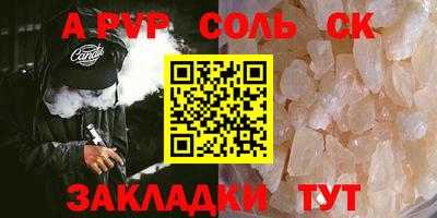 СК Северобайкальск
