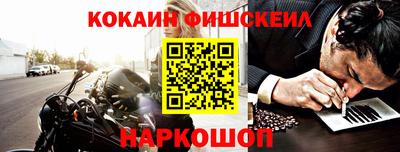 СК Северобайкальск