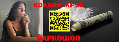 СК Северобайкальск