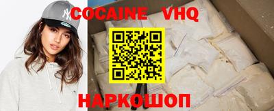 мет Севастополь