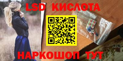 СК Северобайкальск
