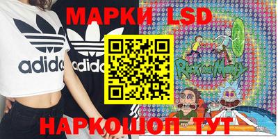 мет Севастополь