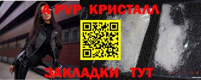 мет Севастополь