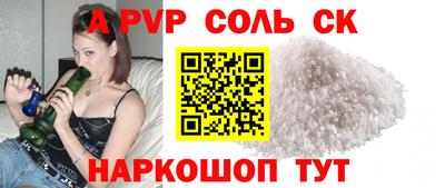 дживик Свободный