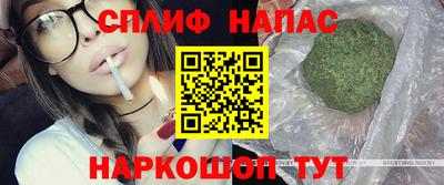 мет Севастополь