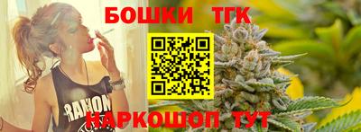 мет Севастополь