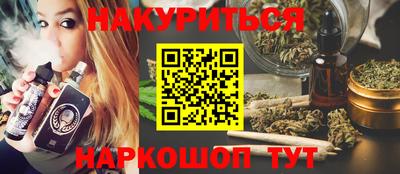 мет Севастополь
