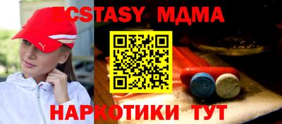 мет Севастополь