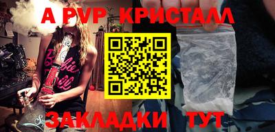 мет Севастополь