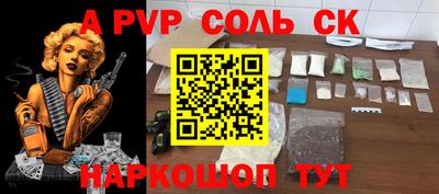 дживик Свободный