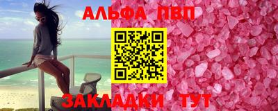 мет Севастополь