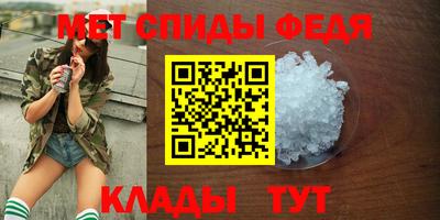 мет Севастополь