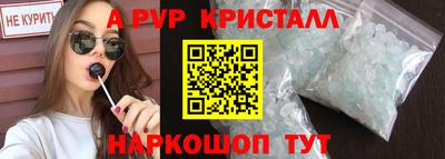 дживик Свободный