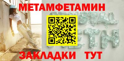 СК Северобайкальск