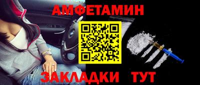 СК Северобайкальск