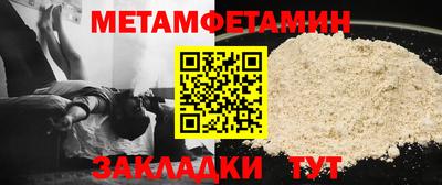 СК Северобайкальск
