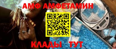мет Севастополь