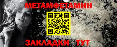 СК Северобайкальск