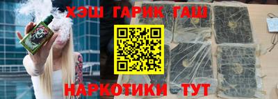мет Севастополь