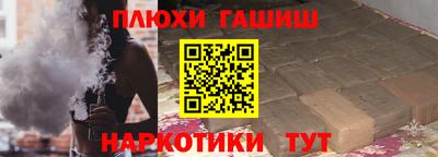 СК Северобайкальск