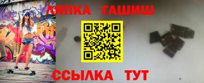 мет Севастополь