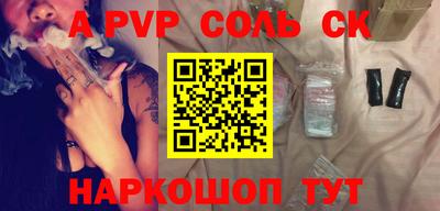 СК Северобайкальск