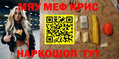 дживик Свободный