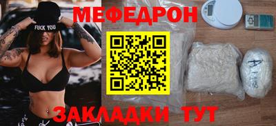 мет Севастополь