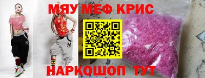 мет Севастополь