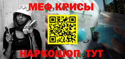 СК Северобайкальск