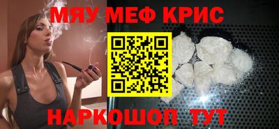 СК Северобайкальск