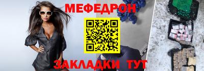 мет Севастополь