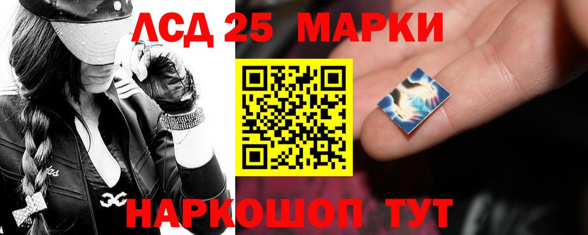 Орск  ЛСД экстази кислота  Вход с VPN 