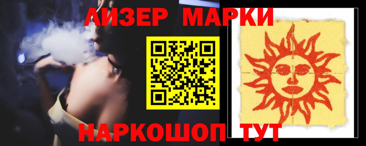 LSD-25 экстази кислота Орск