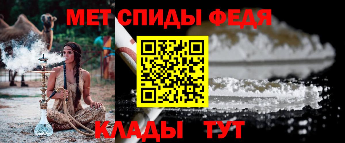 Метамфетамин витя  Вход с VPN  Метамфетамин витя  Орск 
