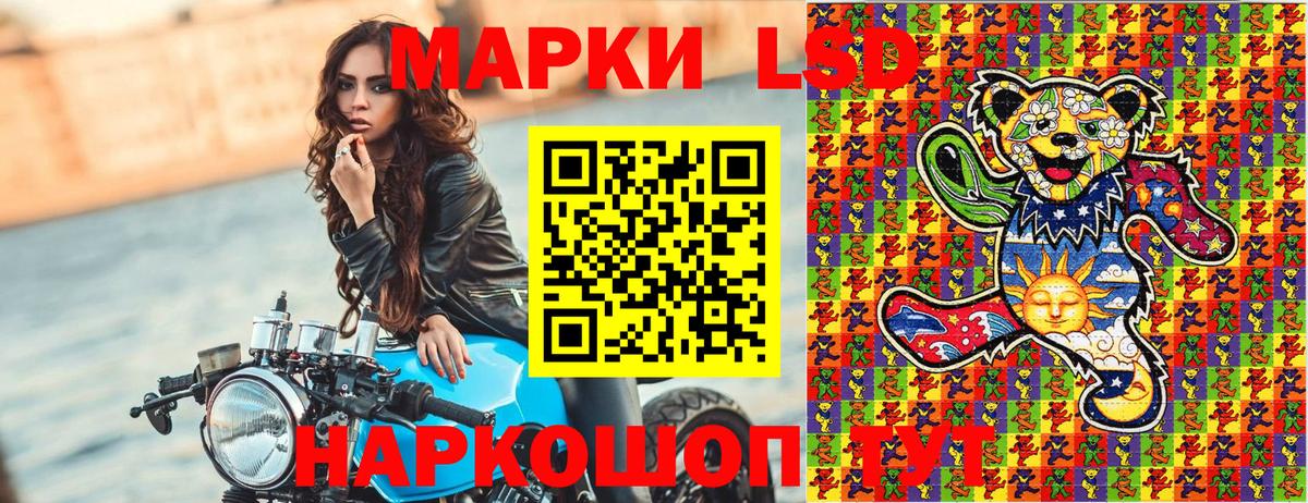 Марки N-bome 1,8мг  Марки N-bome 1,8мг  Орск  Вход с VPN 